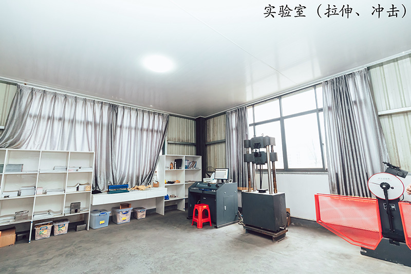 IMG_8479實(shí)驗(yàn)室（拉伸、沖擊）